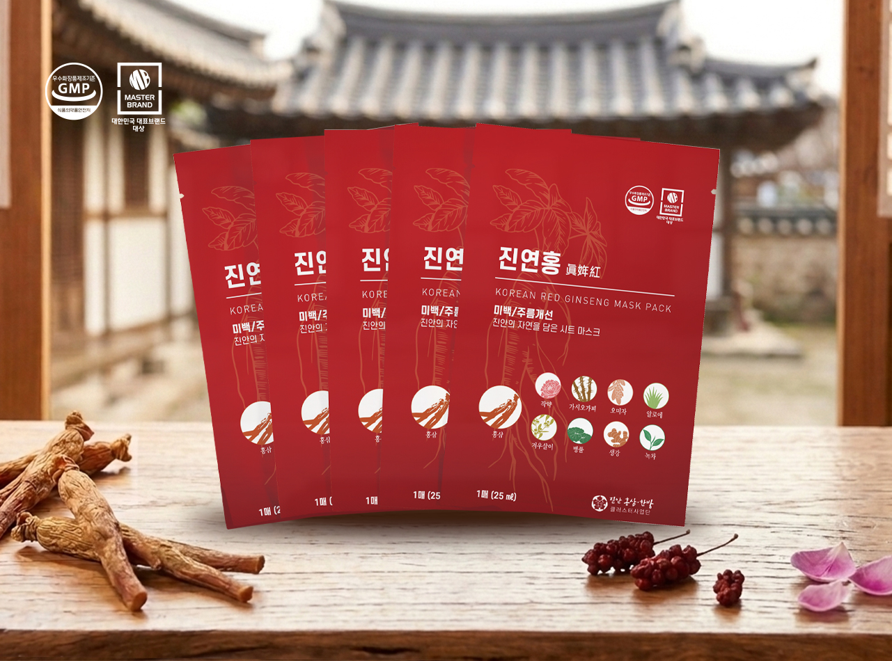 진연홍 홍삼 마스크팩